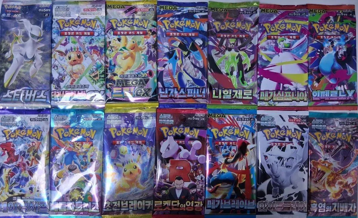 コレクション用 ポケットモンスター カードパック 14種 セット 出品