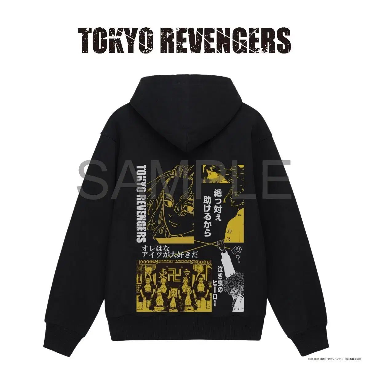 東京リベンジャーズ TOKYO 東京リベンジャーズ 新体験展 原画展 WHO フードTシャツ 東京卍會 ver.