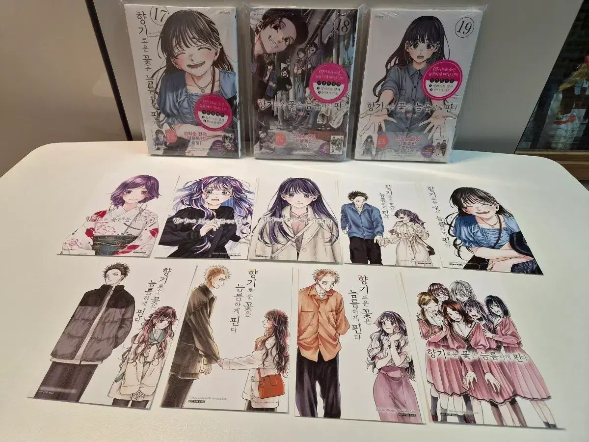 未開封ダブル特装版) 향기로운 花は 凛々しく ピンだ 17 巻 19 + 初回版特典はがき