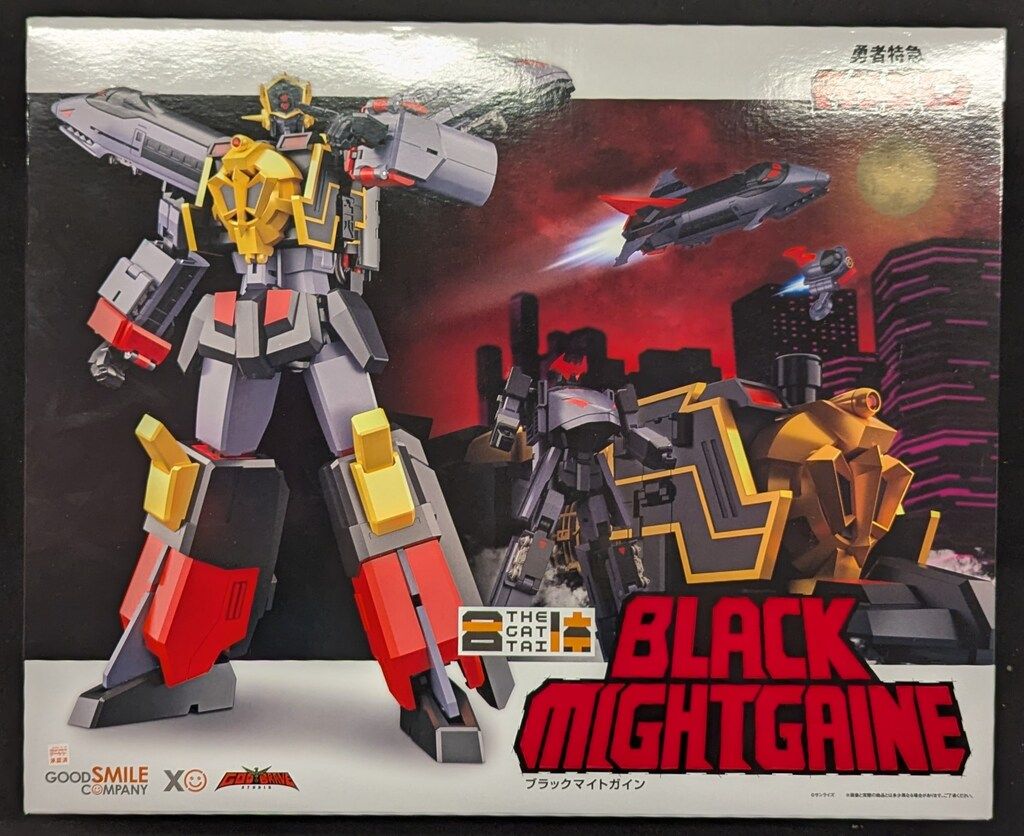 グッドスマイルカンパニー THE合体 ブラックマイトガイン