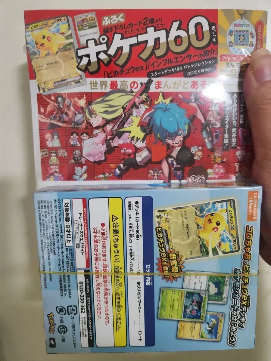 一般 ポケットモンスター カードゲーム STARTER(スターター)デッキ 100デッキ 5,834円