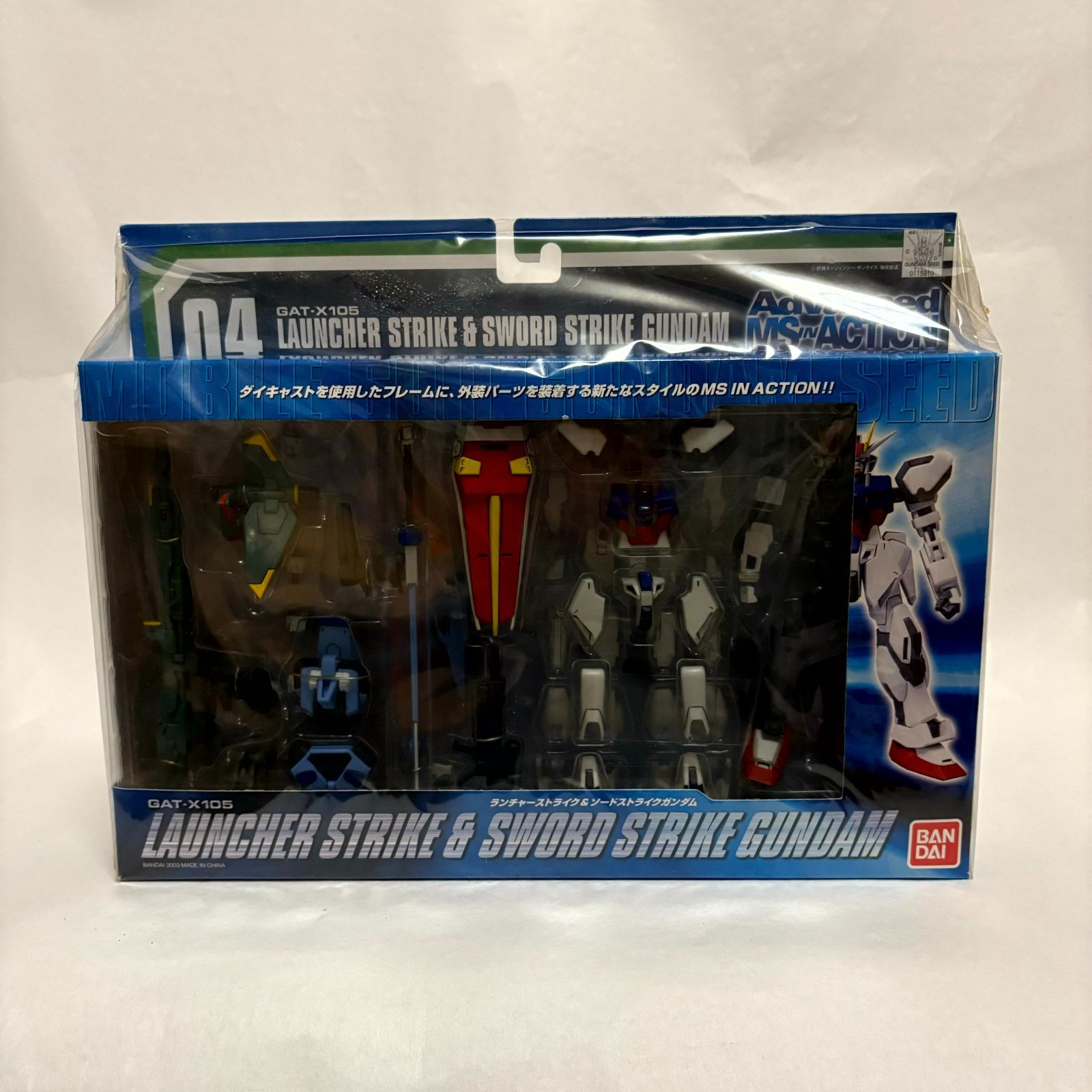ロマネサンヴィヴィバン、ジャックセロスロゼ 空き瓶 【公式通販】