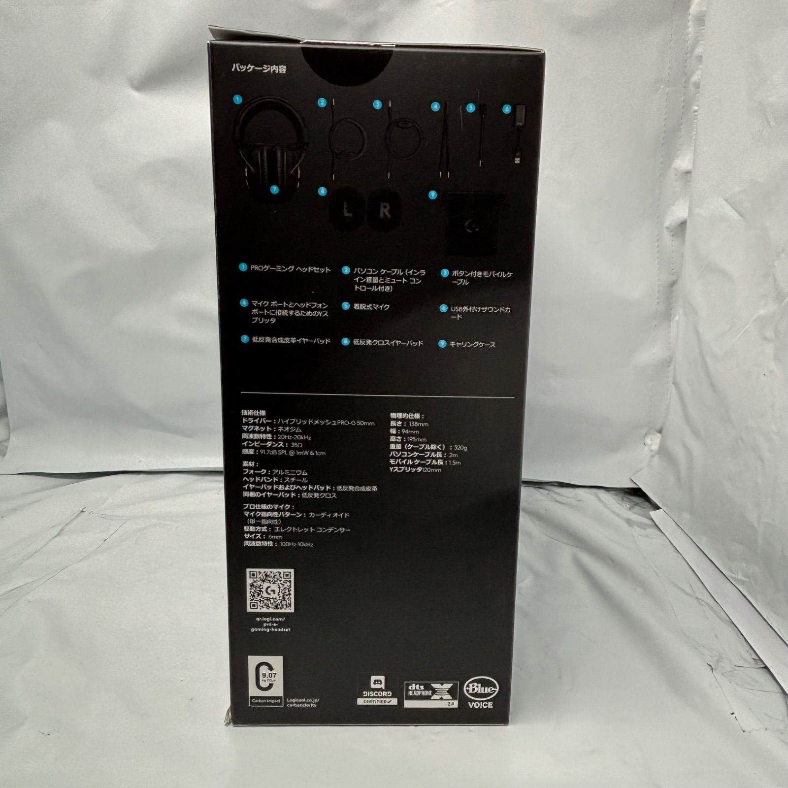 Logicool G PRO X ゲーミングヘッドセット G-PHS-003d
