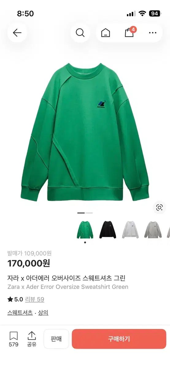 ZARA ADER ERROR スウェットシャツ スウェット トレーナー グリーン l-xl