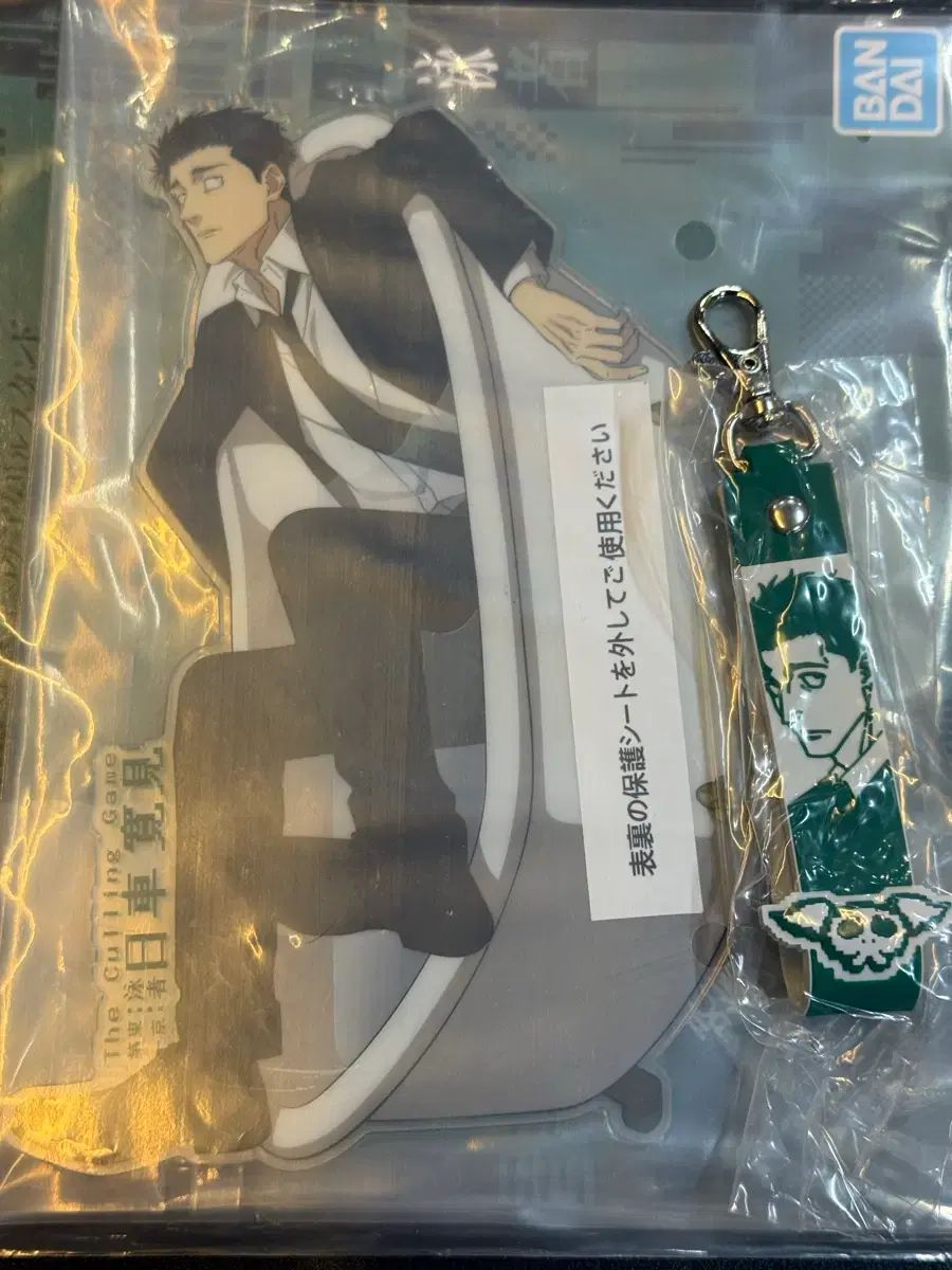 呪術廻戦 E賞 緋ジュウマ アクリル + キーホルダー まとめ 未開封