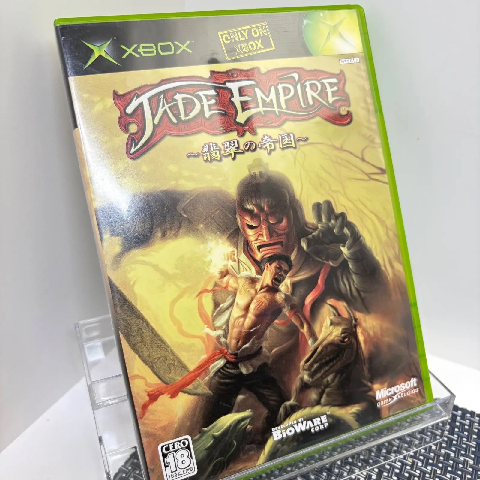 【中古】 ジェイドエンパイア~翡翠の帝国~ 動作確認済】Xbox ジェイド エンパイア 翡翠の帝国 - メルカリ