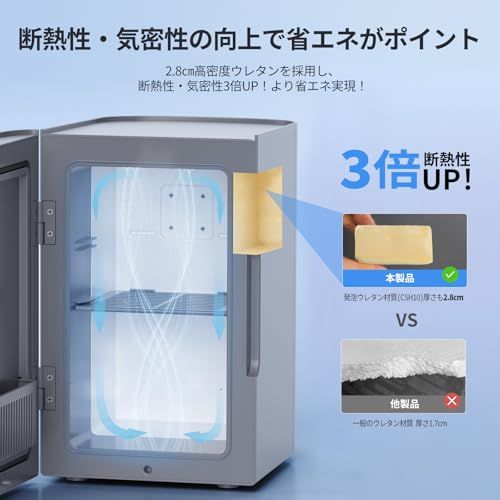 EENOUR 小型冷蔵庫 6L 冷温庫 【保冷・保温】両用 ミニ冷蔵庫 ペルチェ