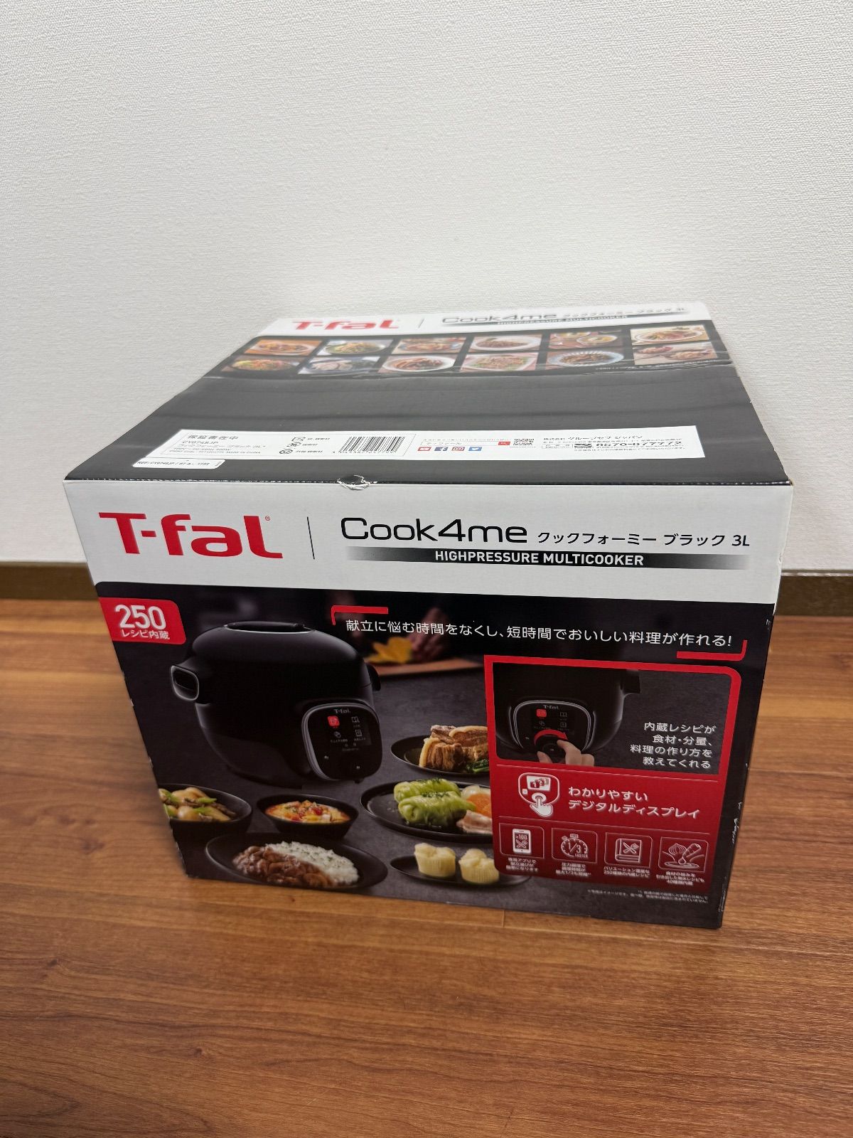 未開封未使用品】ティファール クックフォーミー ブラック 3L CY8748JP