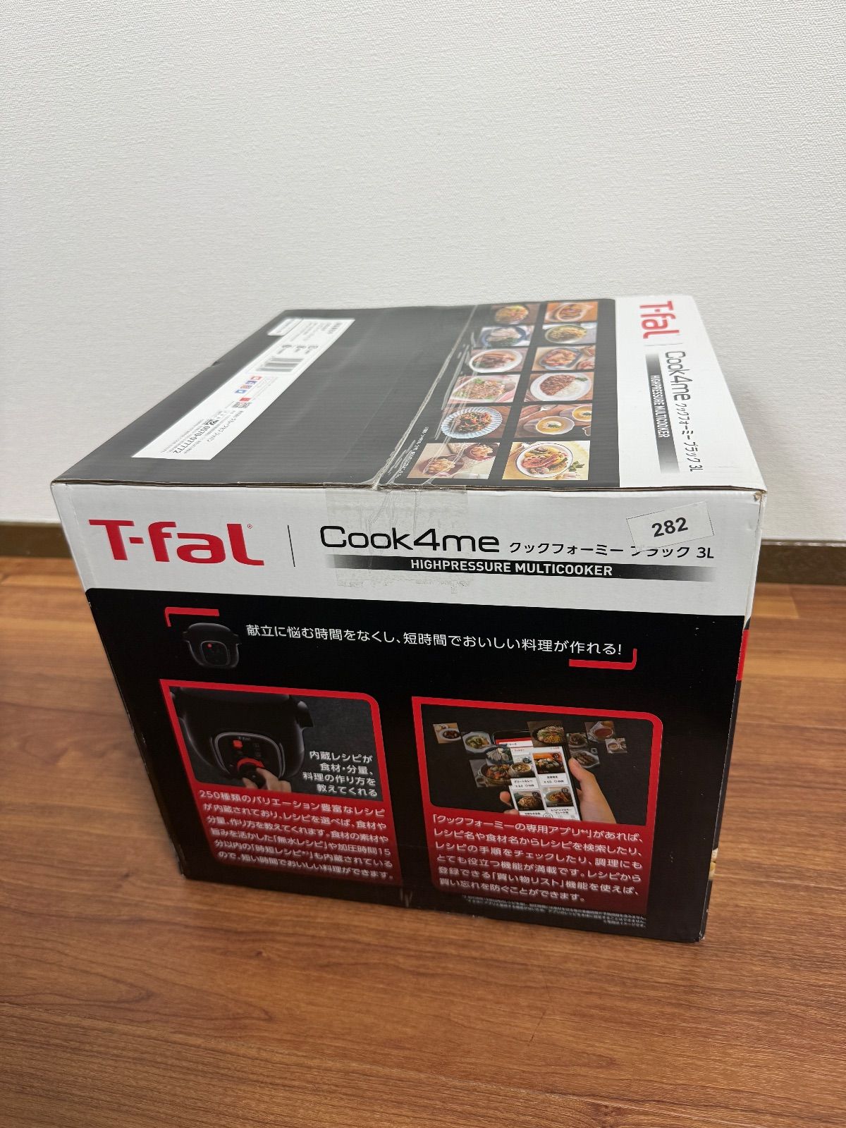 【未使用品】ティファール クックフォーミー ブラック 3L CY8748JP 未開封未使用品】ティファール クックフォーミー ブラック 3L CY8748JP
