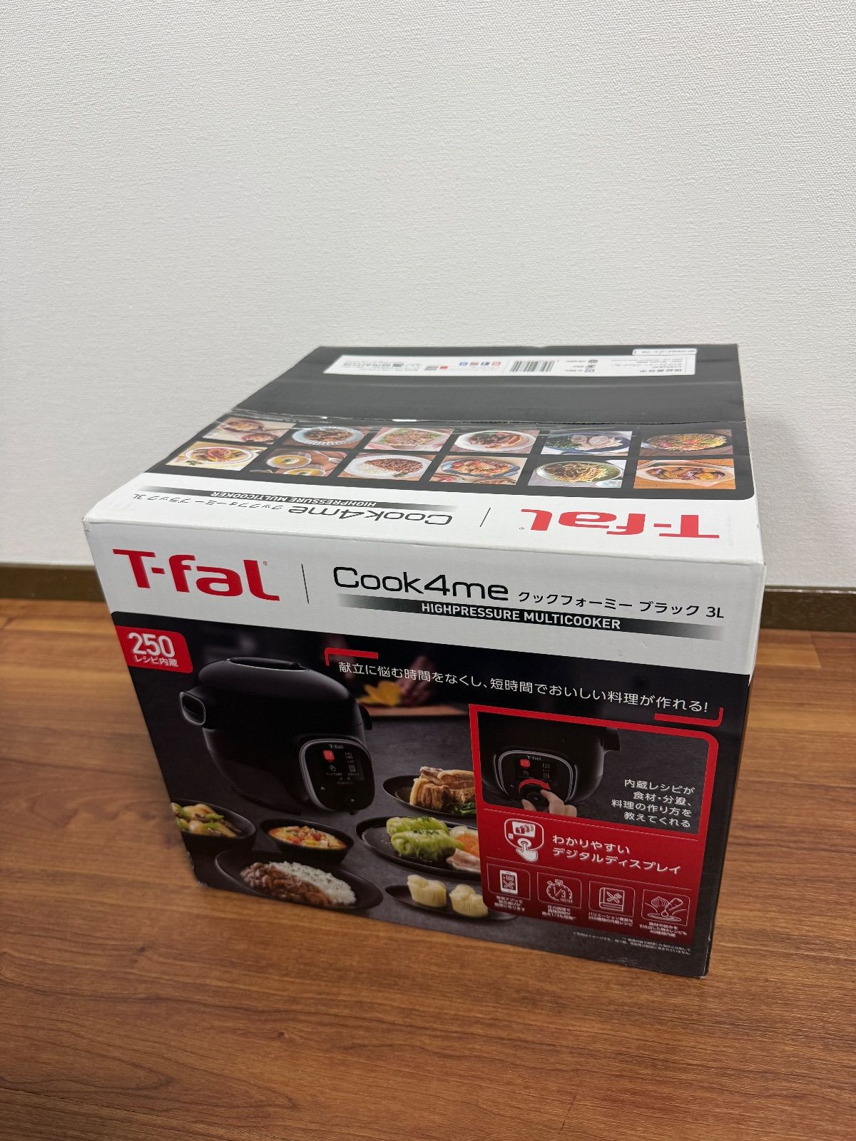 未開封未使用品】ティファール クックフォーミー ブラック 3L CY8748JP