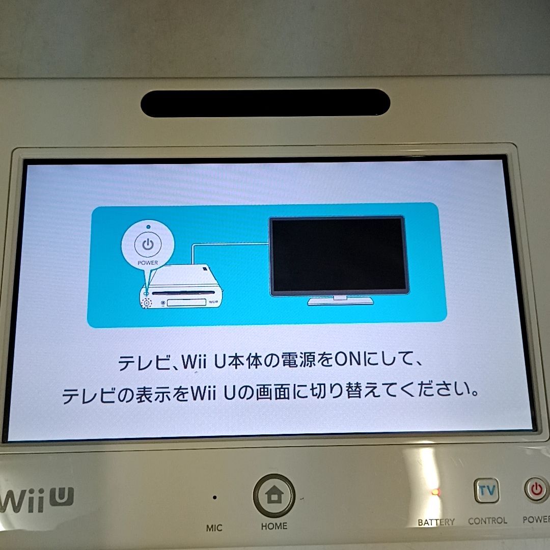 中古動作品】任天堂 Wii U プレミアムパック 32GB 本体一式セット