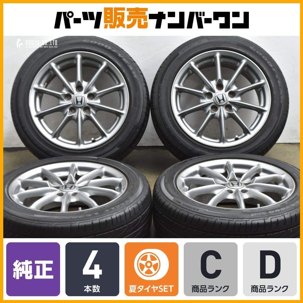 【交換用に】ホンダ オデッセイ RB1 RB2 アブソルート 純正 17in 7J +55 PCD114.3 グッドイヤー イーグル LS2000 ハイブリッド2 215/55R17