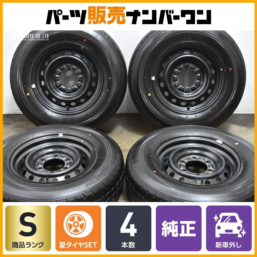ハイエース新車外し ブリヂストン ECOPIA RD613 タイヤ４本セット 美品 新車外し ハイエース200系 純正アルミホイール タイヤ付4本