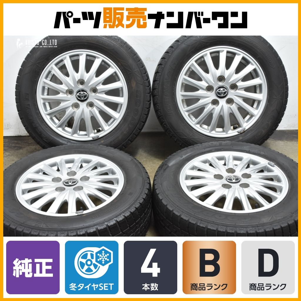 交換用に】トヨタ 80 ノア 純正 15in 6J +50 PCD114.3 グッドイヤー