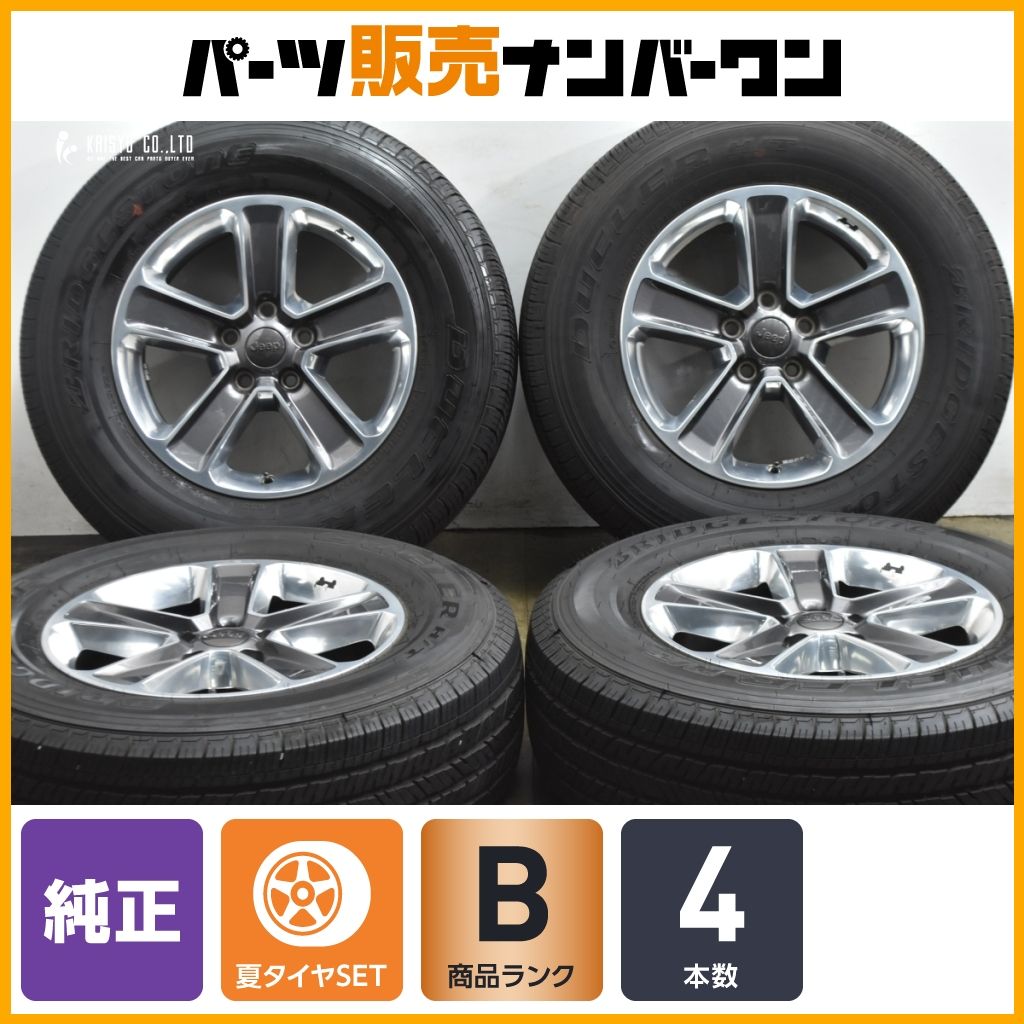 【新車外し】ジープjeep JLラングラー　純正アルミ 5本255/70/R18 新車外し品】ジープ JL ラングラー アンリミテッド サハラ 純正 18in