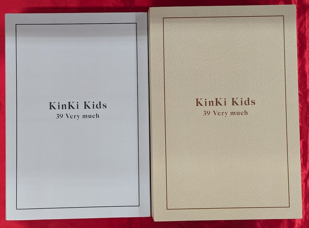 KinKi Kids ファミクラストア オンライン限定 39 Very much DVD - メルカリ