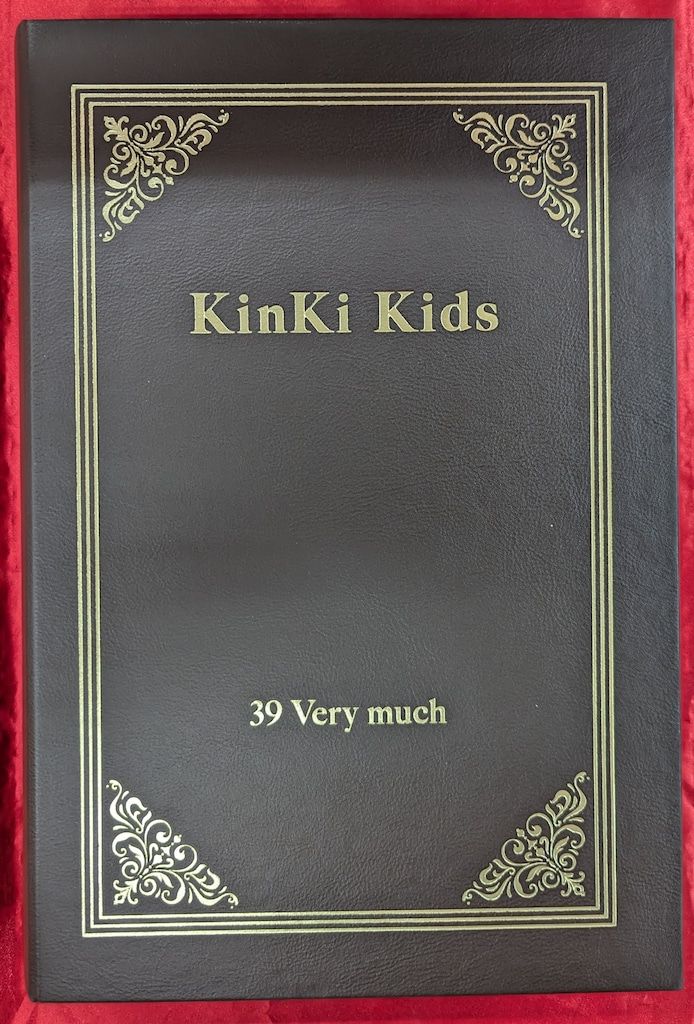 KinKi Kids 39 Very much ファミクラストア オンライン限定 KinKi Kids ファミクラストア オンライン限定 39 Very much DVD - メルカリ