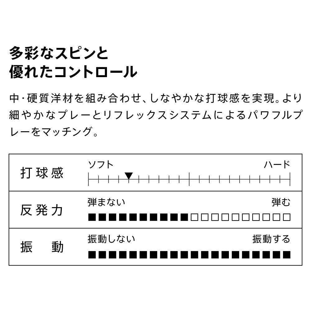 在庫セール】アウォード AWARD ラケット シェークハンド 卓球 フレア