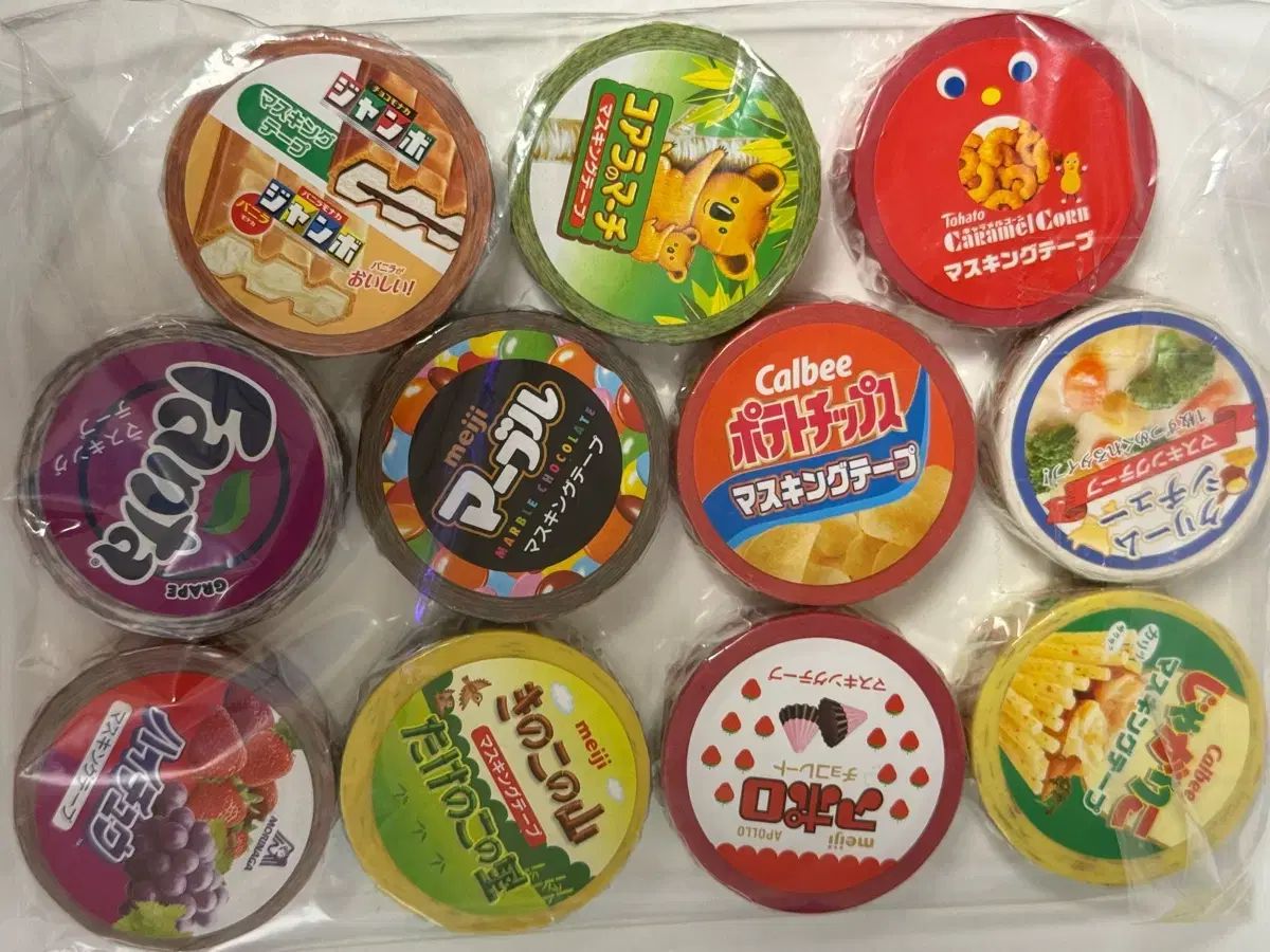 廃盤 坂本 おやつ マスキングテープ 新品 まとめ