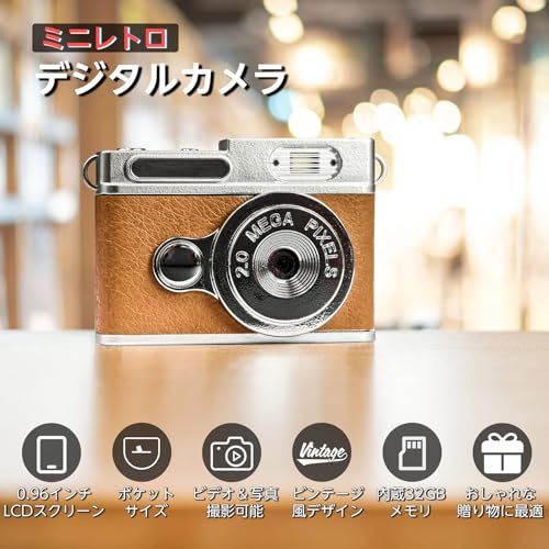 小型デジタルカメラ ミニレトロデジカメ 1080P 0.96インチ画面 携帯