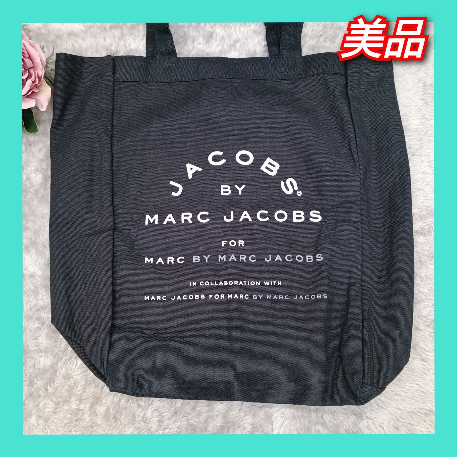 美品】MARC JACOBS ブラックトートバッグ 【公式通販】