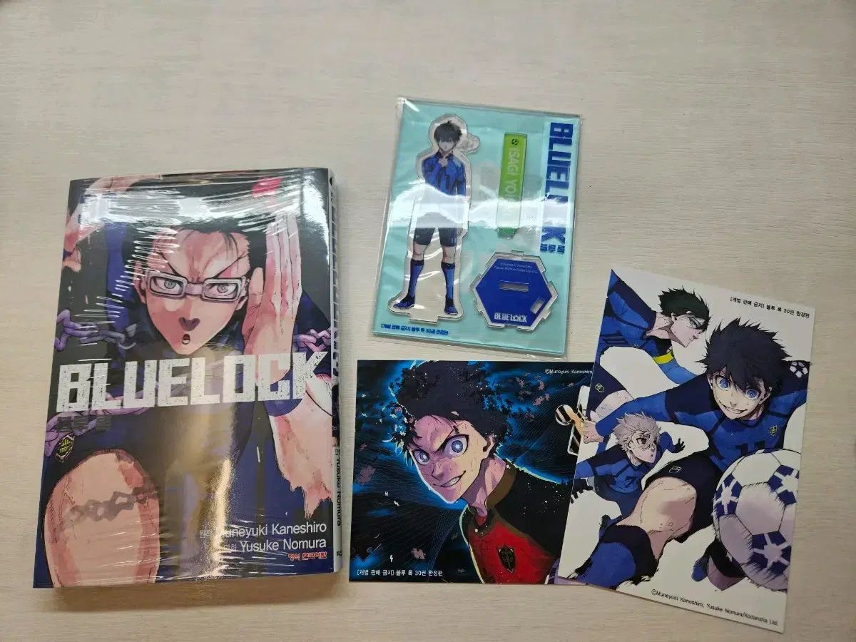 ブルーロック 30 巻 限定モデル 出品