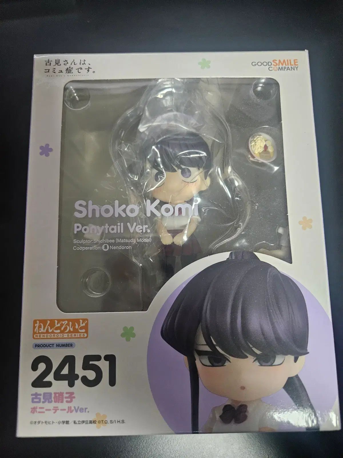 門司 梅花石 自然石 約16cm 木製台座付き 【公式通販】