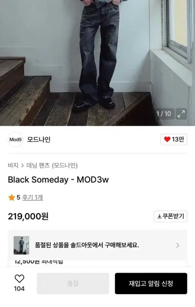 Black Someday - MOD3w