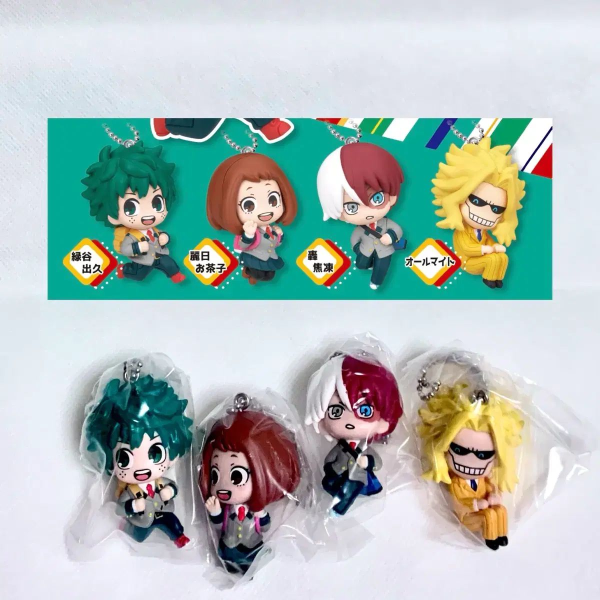 僕のヒーローアカデミア ヒロアカ)僕のヒーローアカデミア)フィギュア)キーホルダー) デポピグ ガチャ 緑 谷出久 轟