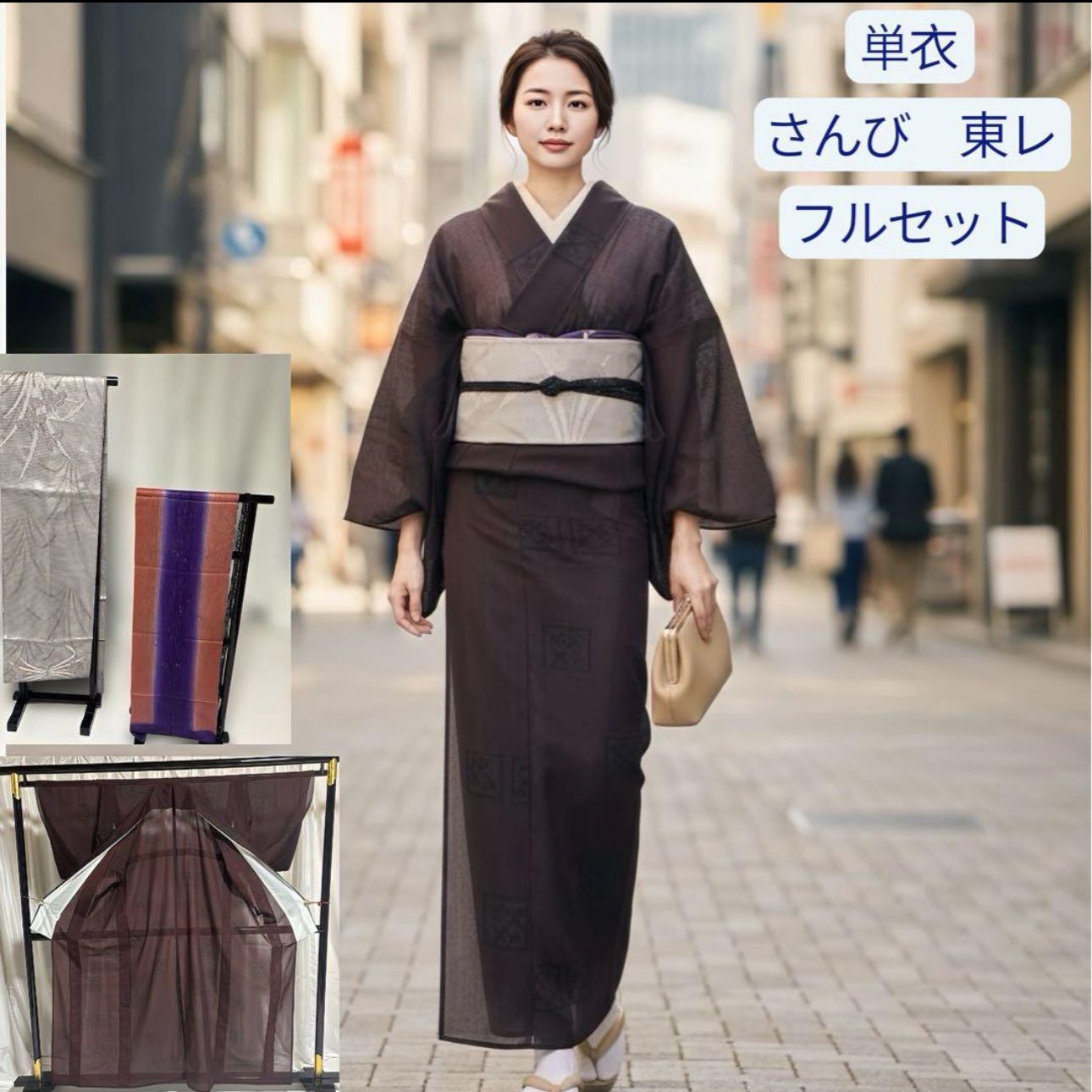 【参考上代15万】美品 さんび 東レシルック 夏大島風　小紋　フルセット 紗 31,525円