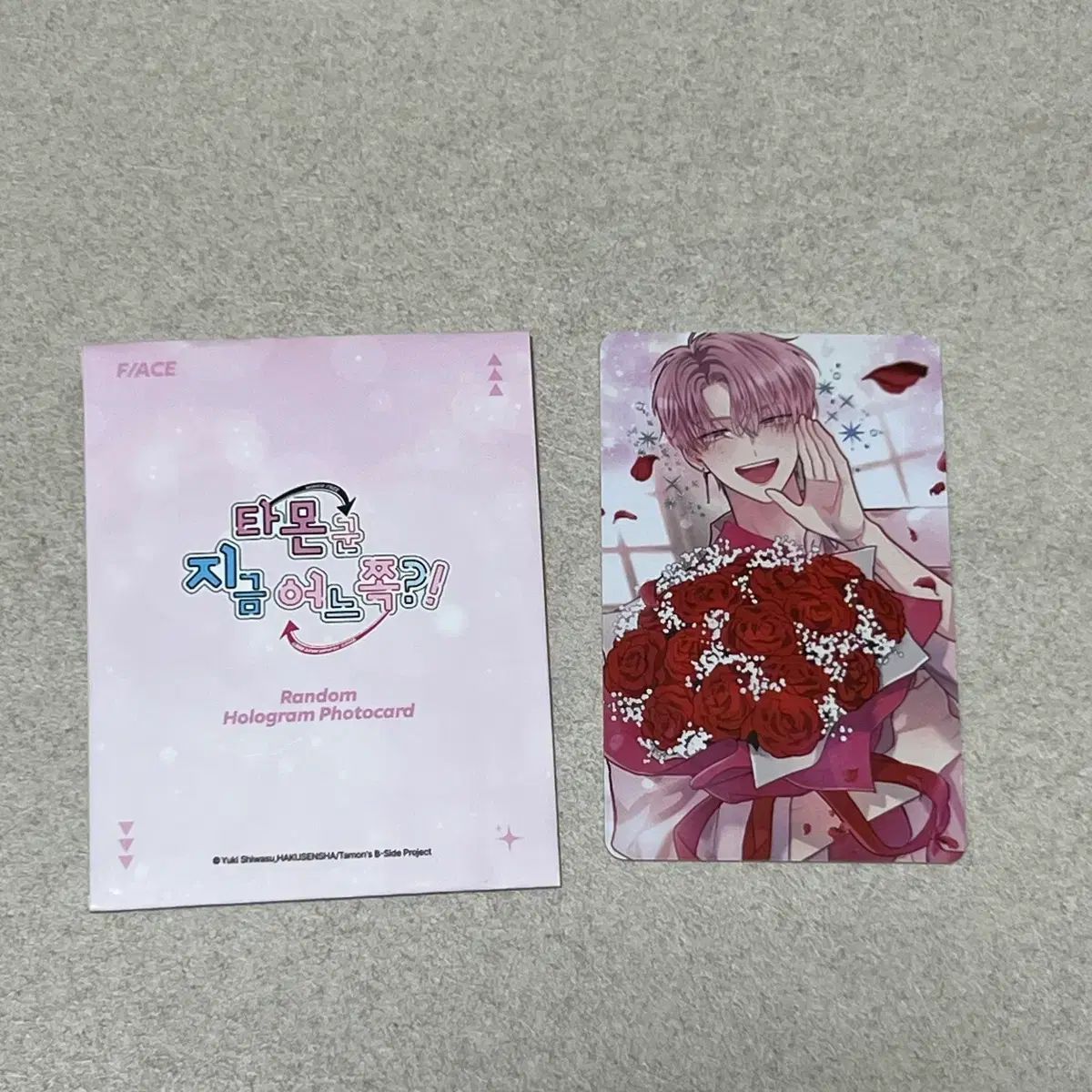 タモン君今どちら コラボカフェ トレカ Popable ポップアップ タモン ホログラム トレカ
