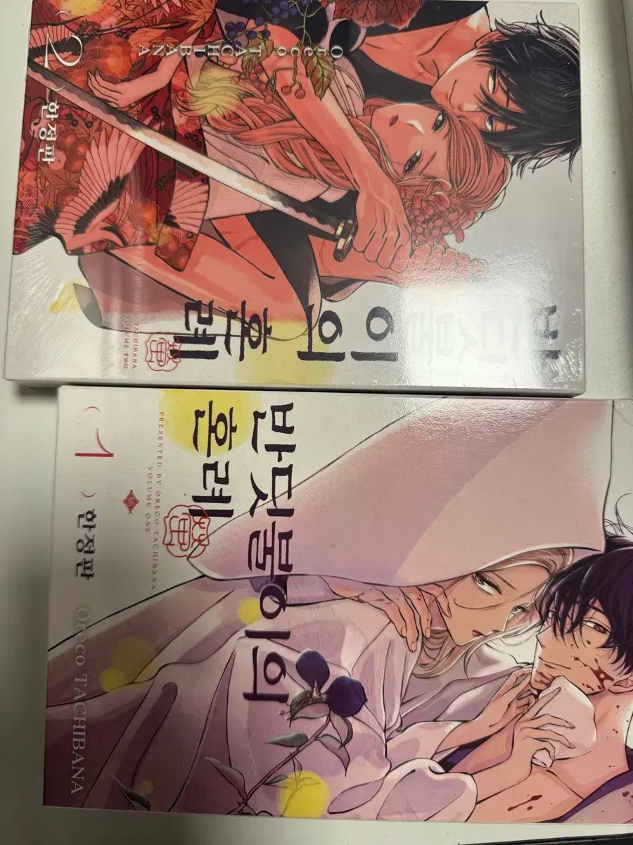 ホタルの 婚礼 1 2 巻 限定モデル 未開封 まとめ 漫画 特別版