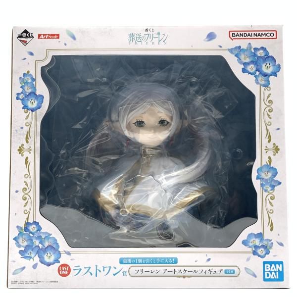 中古】未開封）ラストワン賞 フリーレン アートスケールフィギュア ｢一