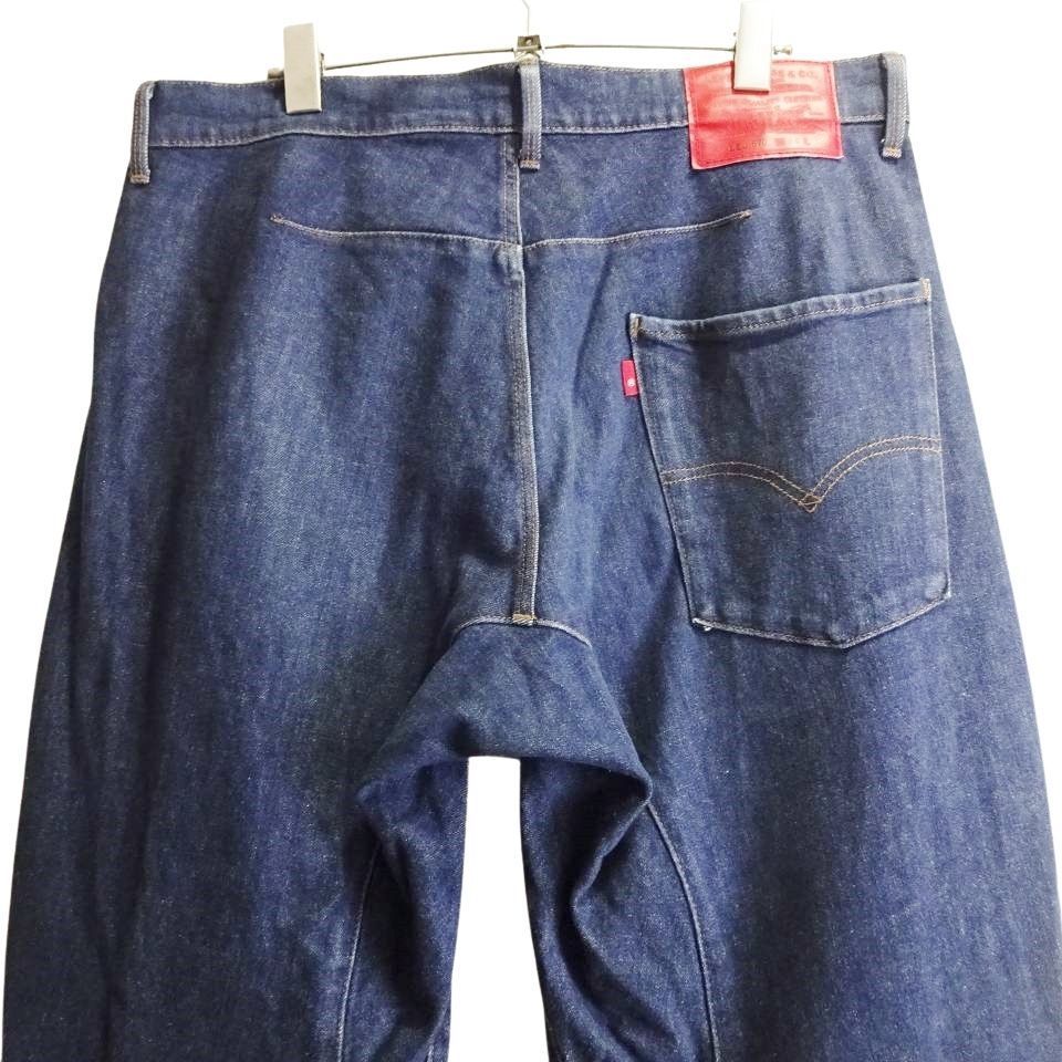 最新作，高品質 Levi