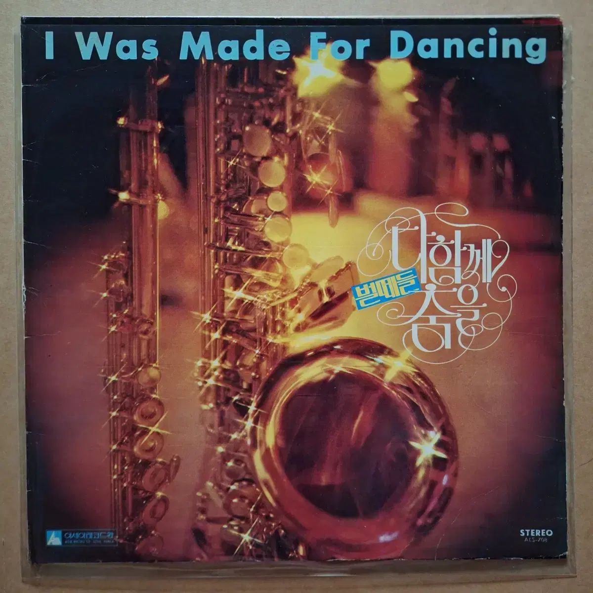 SYDNEY When We Were Safe CD 国内盤 CD SYDNEY When We Were Safe CD 国内盤