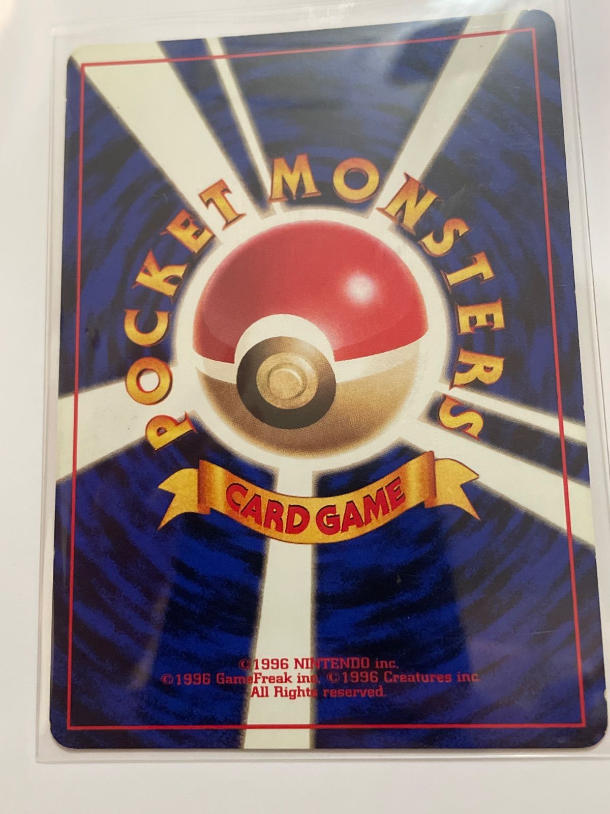 旧裏 ポケモンカード ニドクイン キラ 旧裏面 人気 vintage - メルカリ