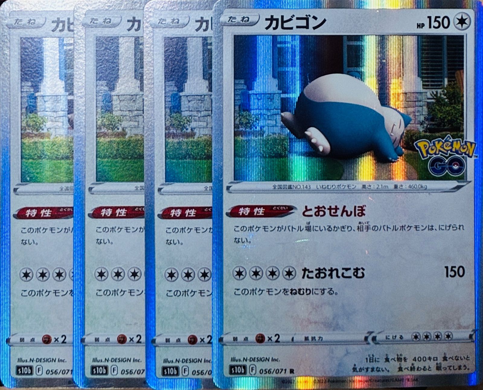 メルカリ