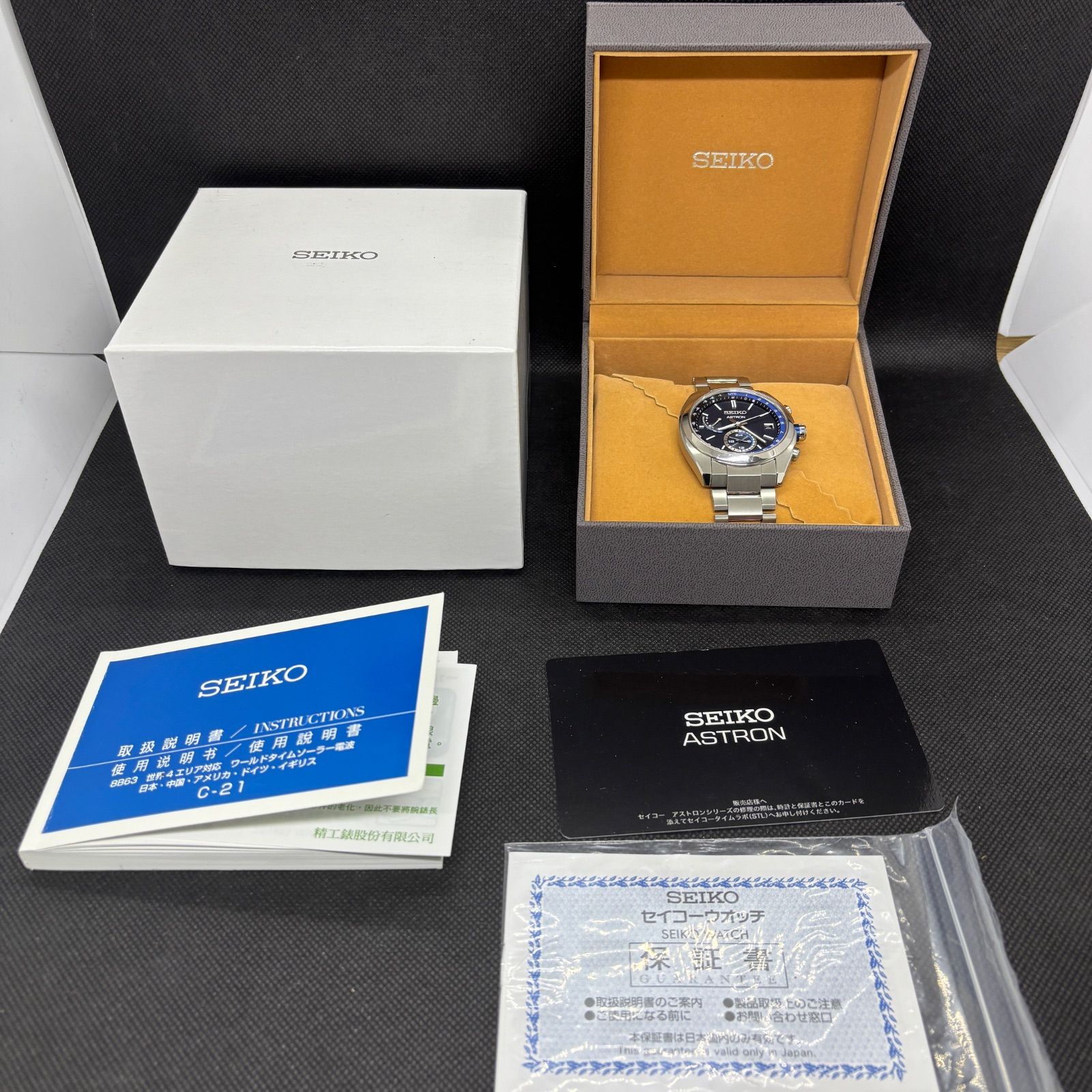 セイコー 腕時計 アストロン SBXY013 SEIKO ASTRON ソーラー電波 チタン メンズ 送料無料