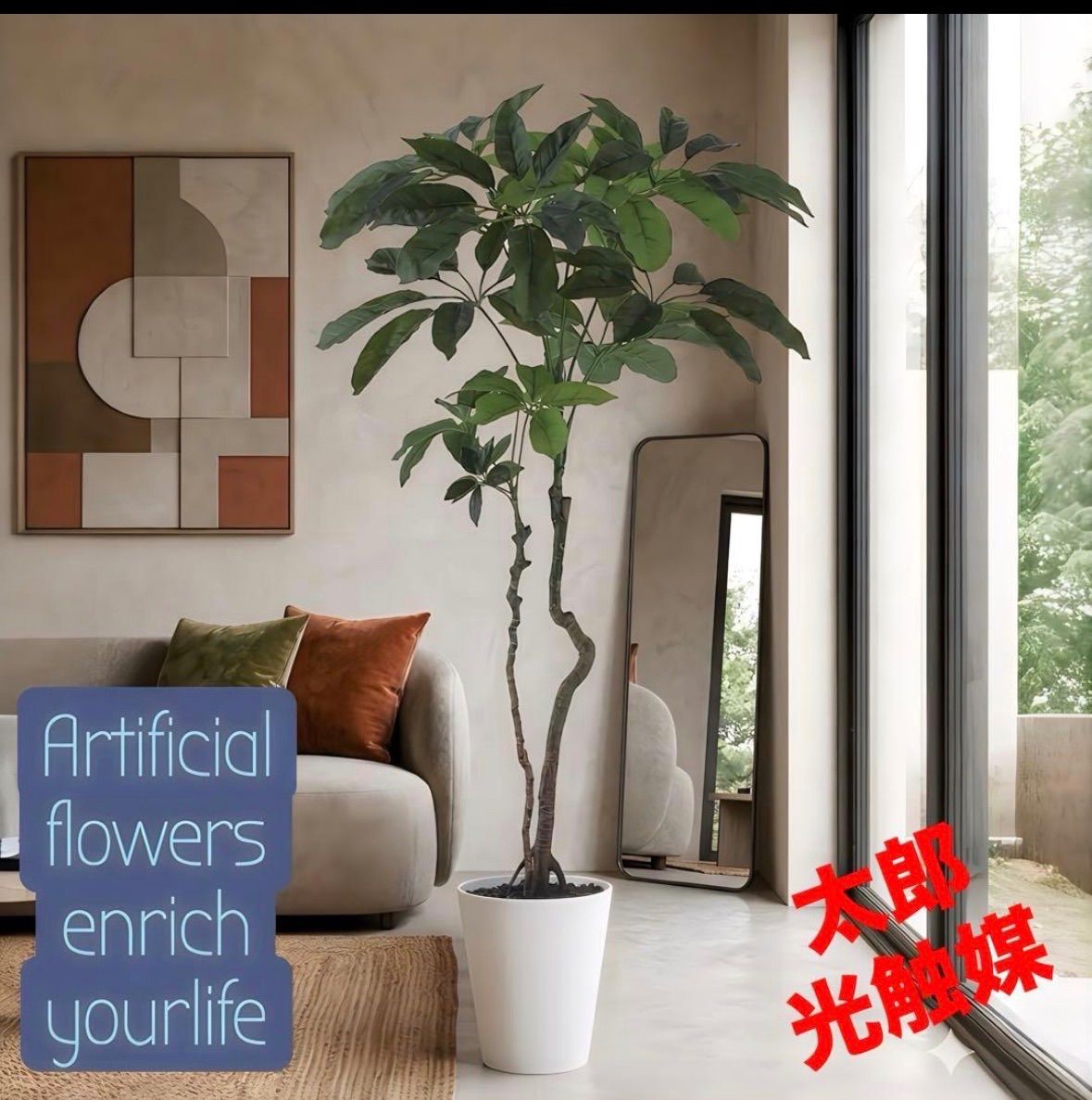 光触媒　人工観葉植物　ウォールグリーン　フェイクグリーン　ブラッサイア150@@