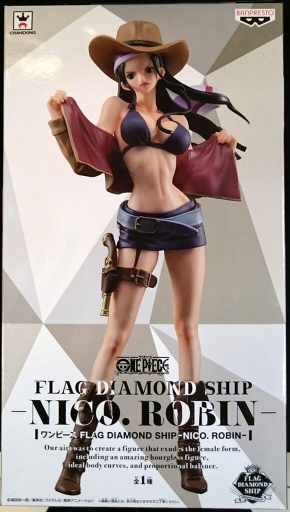 バンプレスト FLAG DIAMOND SHIP NICO.ROBIN ワンピース ロビン