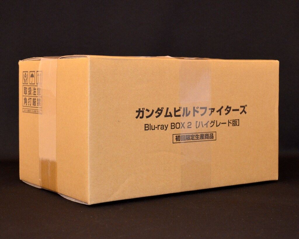 バンダイビジュアル アニメBlu-ray ハイグレード版)ガンダムビルドファイターズ Blu-ray-BOX 2　※未開封