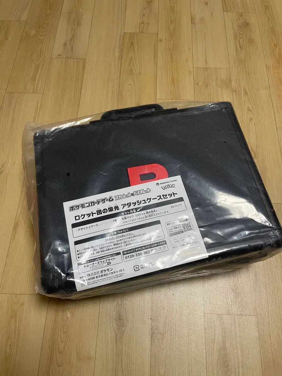 日本限定モデル ロケット団 ケース 一般 正規品