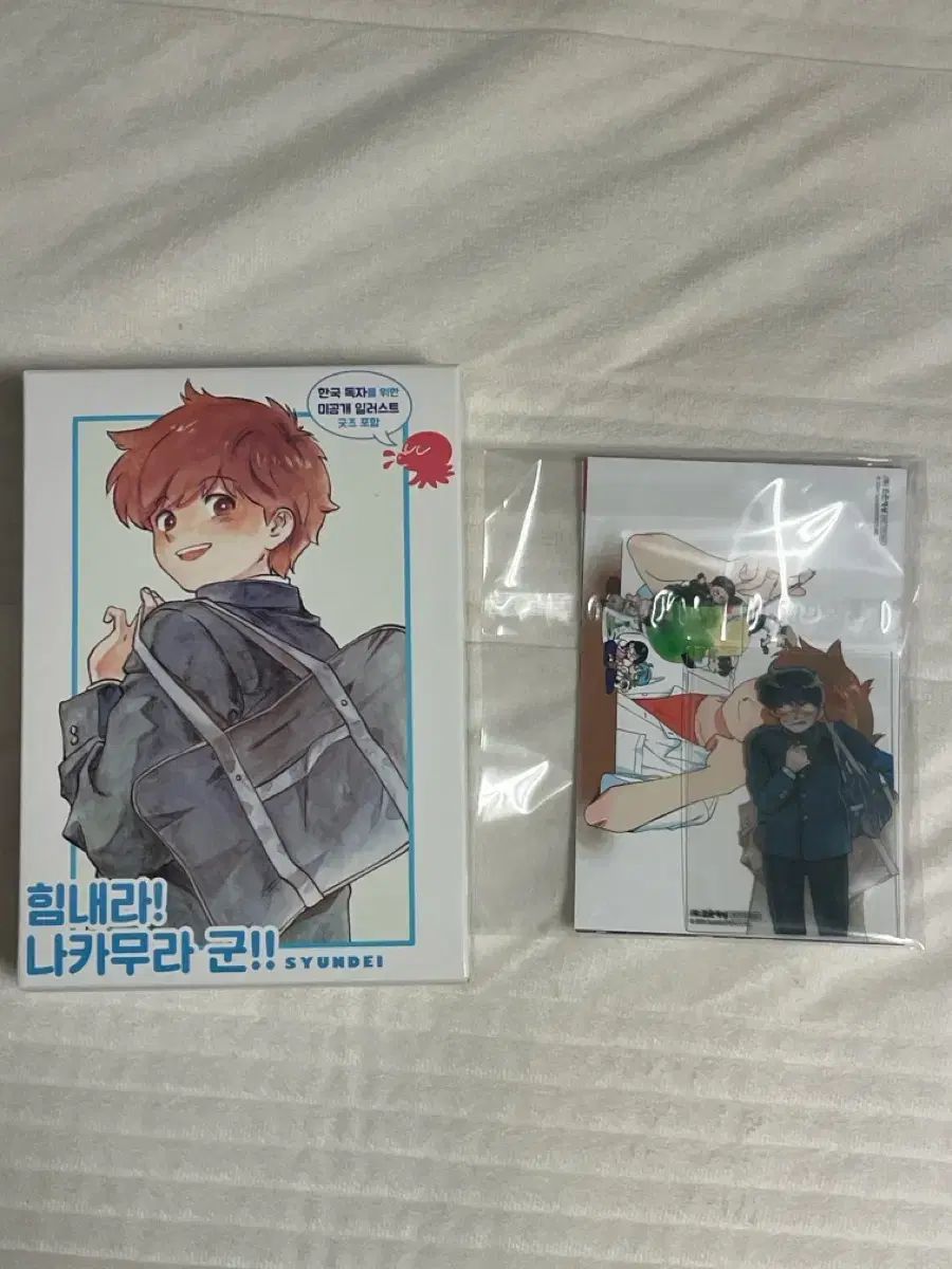 頑張れ ナカムラ 군 漫画 出品 4,391円