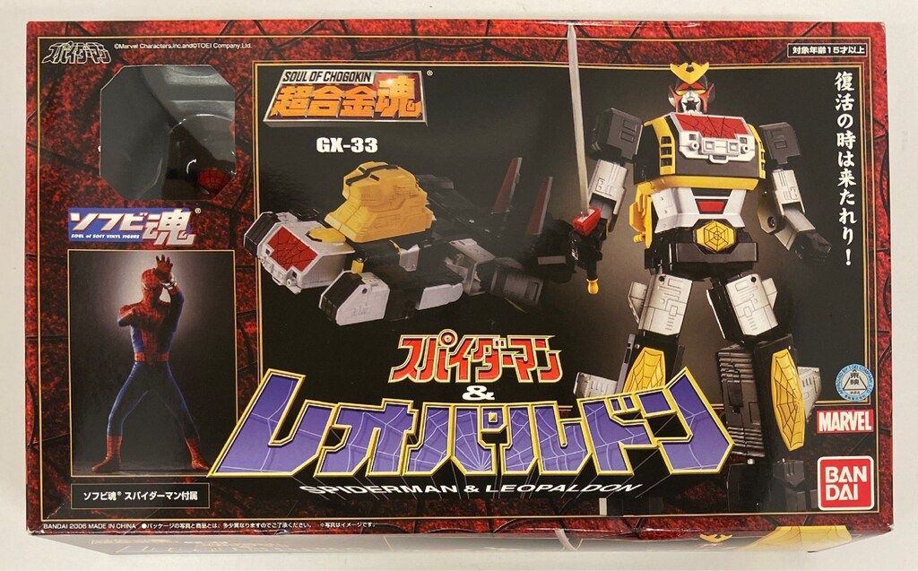 バンダイ 超合金魂 スパイダーマン & レオパルドン GX-33