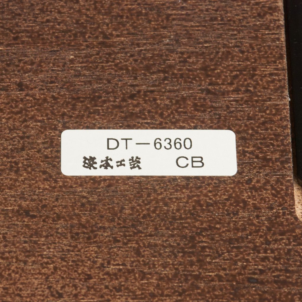 定価16万 浜本工芸 ダイニングテーブル DT-6360 オーク 楢 無垢材