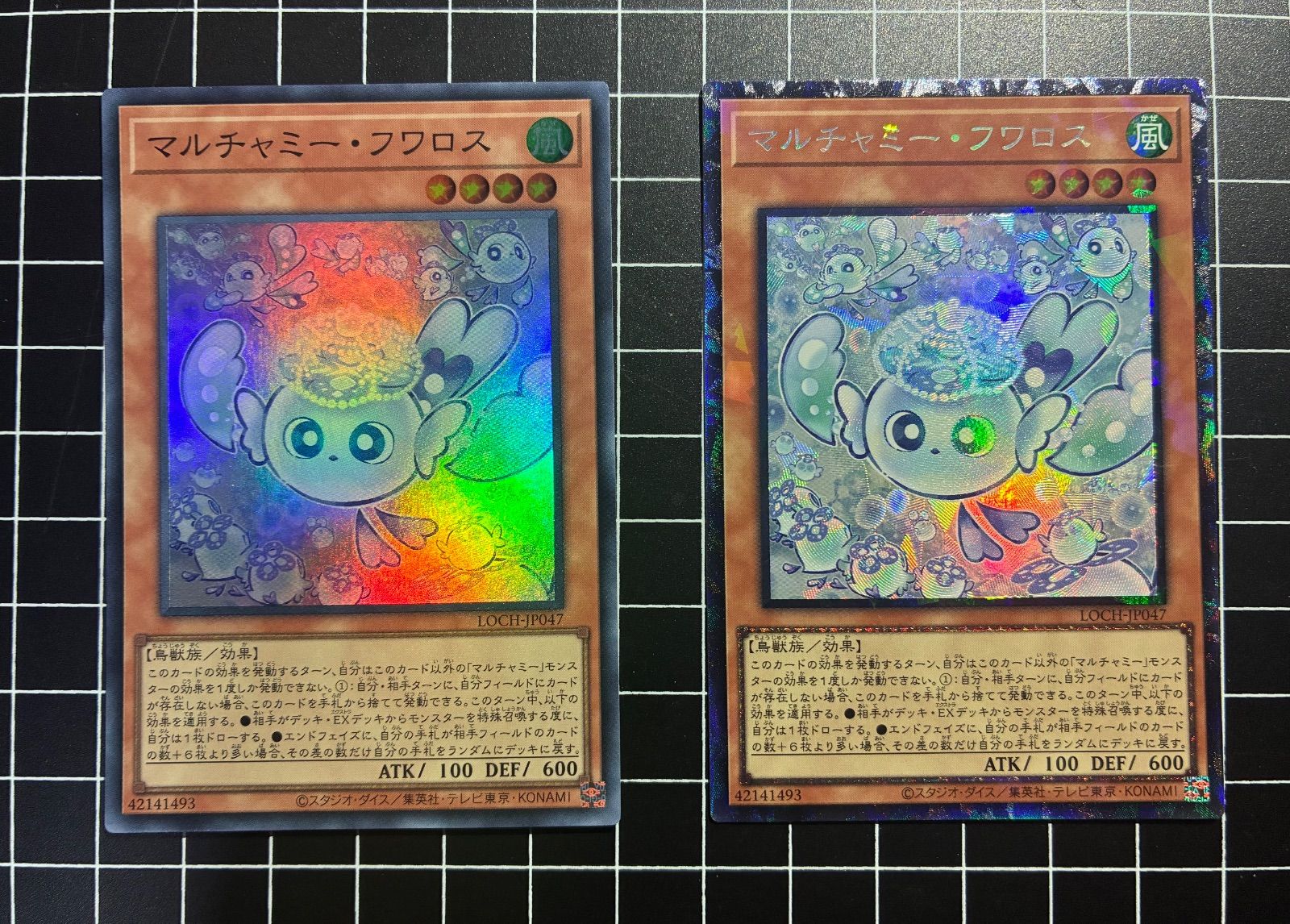 訳アリ特化】遊戯王 マルチャミーフワロス コレクターズレア