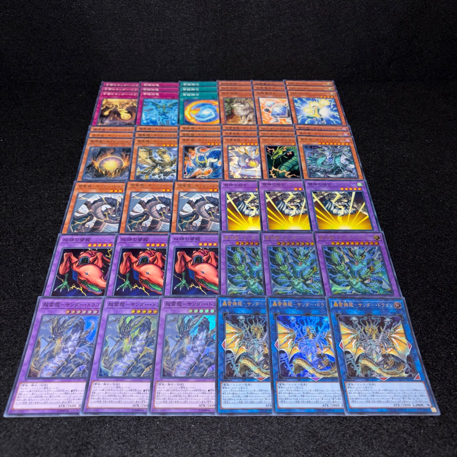 No.PP566 遊戯王 サンダードラゴン デッキパーツ 轟雷機龍サンダー 