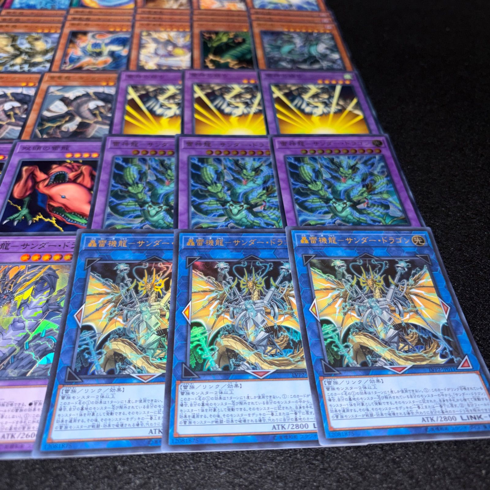 No.PP566 遊戯王 サンダードラゴン デッキパーツ 轟雷機龍サンダー 