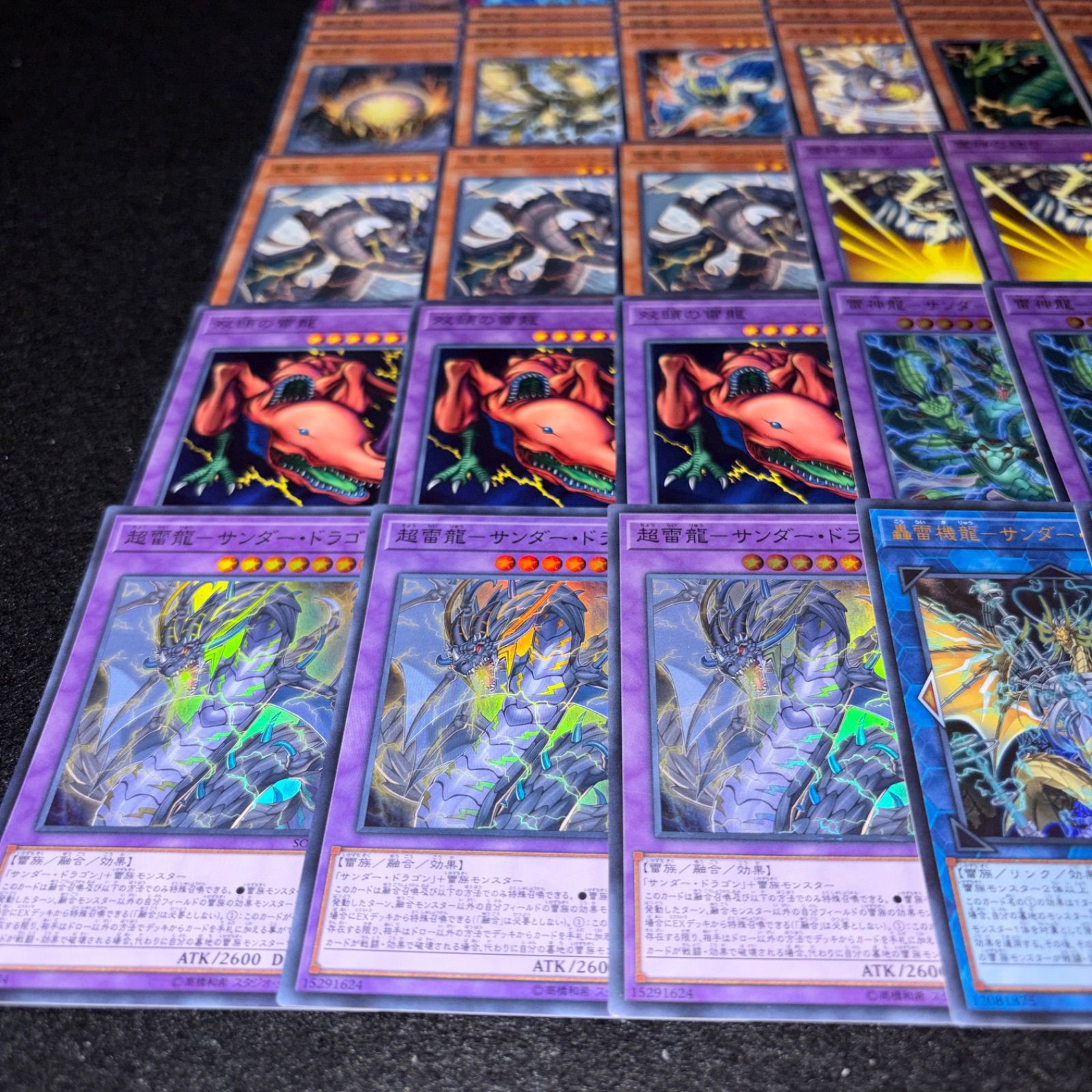 No.PP566 遊戯王 サンダードラゴン デッキパーツ 轟雷機龍サンダー 