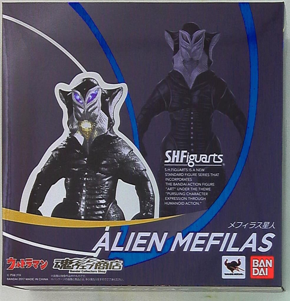 バンダイ S.H.Figuarts メフィラス星人